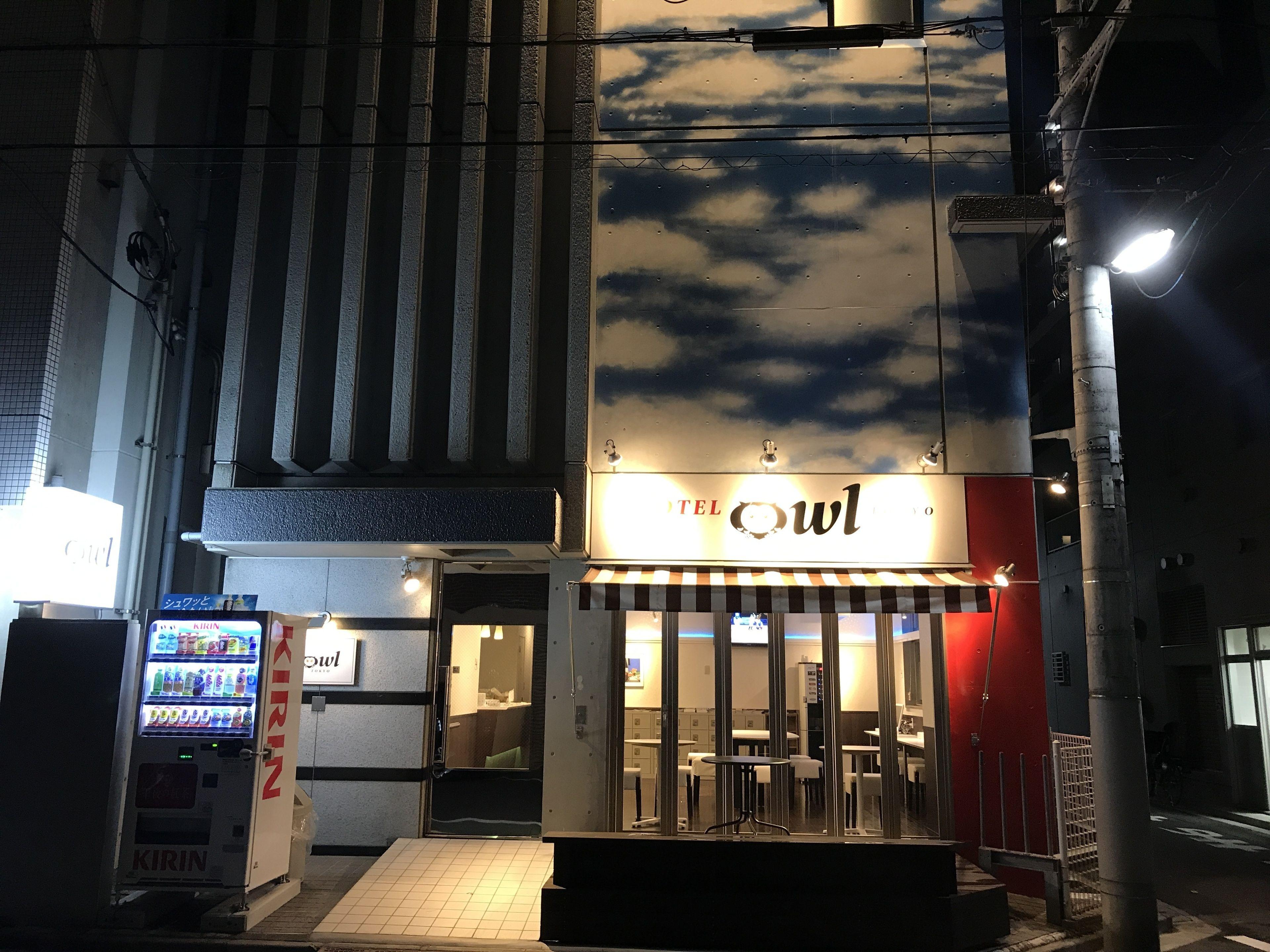 Hotel Owl Tokyo Nippori — Fotoğraflar 1